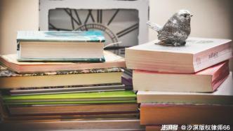 粗剪未被確認擅自開始精剪工作，服務費會受何種影響？