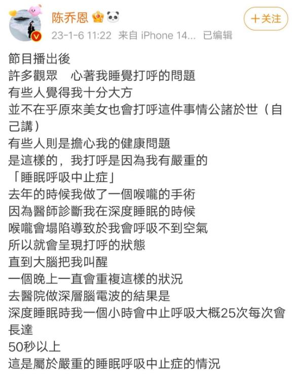 什么病要戴呼吸机奥运冠军杨威自曝患上这种疾病：将终身佩戴呼吸机！_https://www.jmylbn.com_新闻资讯_第3张