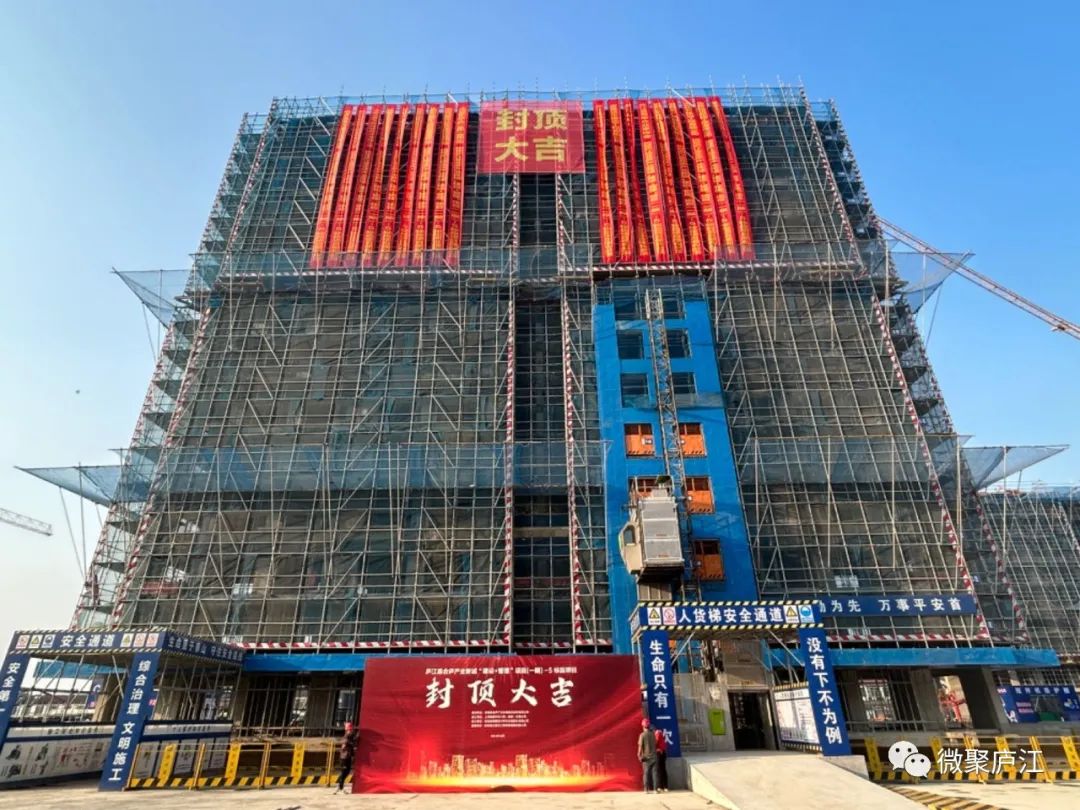 庐江这一安置房最新进展