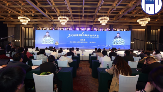 2023中国国际车联网技术大会在成都开幕 中国电信四川公司数字赋能车联网产业高质量发展