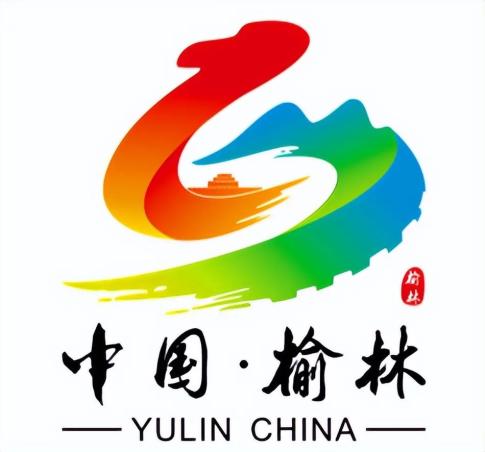 榆林城市形象logo征集结果揭晓,你选哪一个?