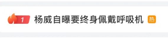 什么病需要上呼吸机终身佩戴呼吸机！奥运冠军自曝患上这病！“非常危险，我才40岁，没想到会这样”_https://www.jmylbn.com_新闻资讯_第1张