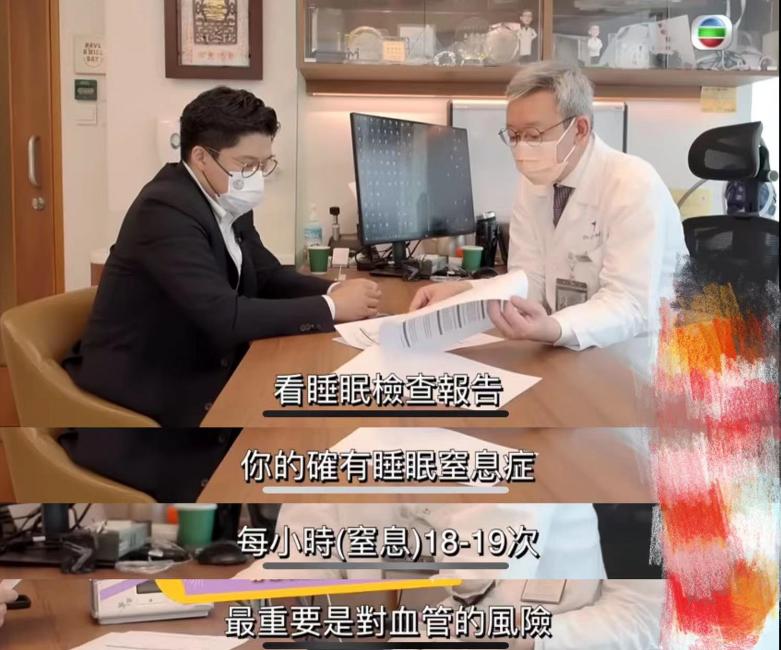 什么病需要上呼吸机终身佩戴呼吸机！奥运冠军自曝患上这病！“非常危险，我才40岁，没想到会这样”_https://www.jmylbn.com_新闻资讯_第4张