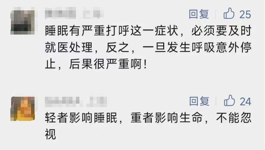 什么病需要上呼吸机终身佩戴呼吸机！奥运冠军自曝患上这病！“非常危险，我才40岁，没想到会这样”_https://www.jmylbn.com_新闻资讯_第5张