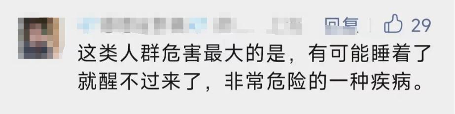 什么病需要上呼吸机终身佩戴呼吸机！奥运冠军自曝患上这病！“非常危险，我才40岁，没想到会这样”_https://www.jmylbn.com_新闻资讯_第6张
