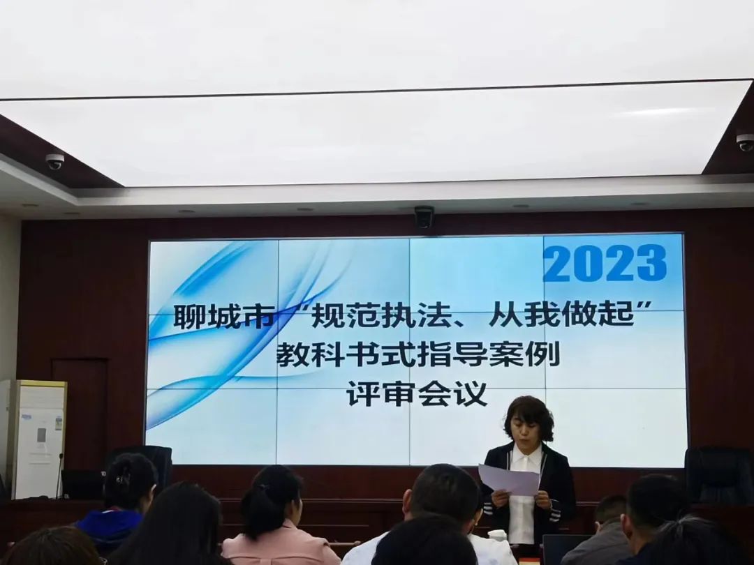 工作动态 | 高唐县法治建设和司法行政工作周报(2023