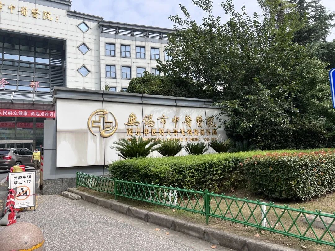 “公交车、汽车堵得走不动，救护车也进不去。”无锡市中医院门口的道路
