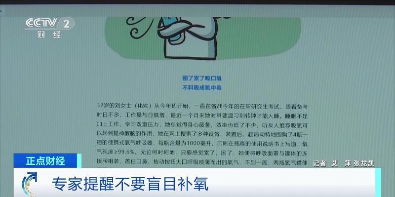 火出圈!狂卖几十万单,已有人“中毒”!_澎湃号·政务_澎湃新闻-The Paper