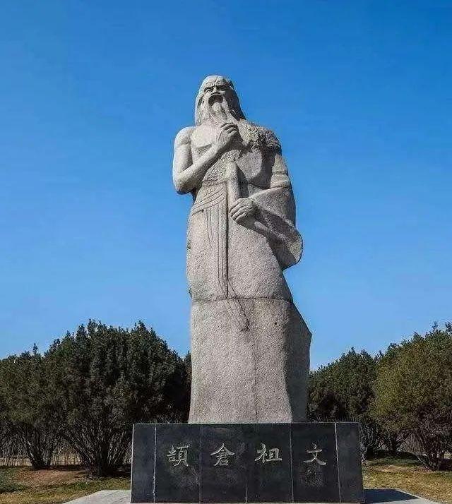 造字者仓颉!_澎湃号·媒体_澎湃新闻-The Paper