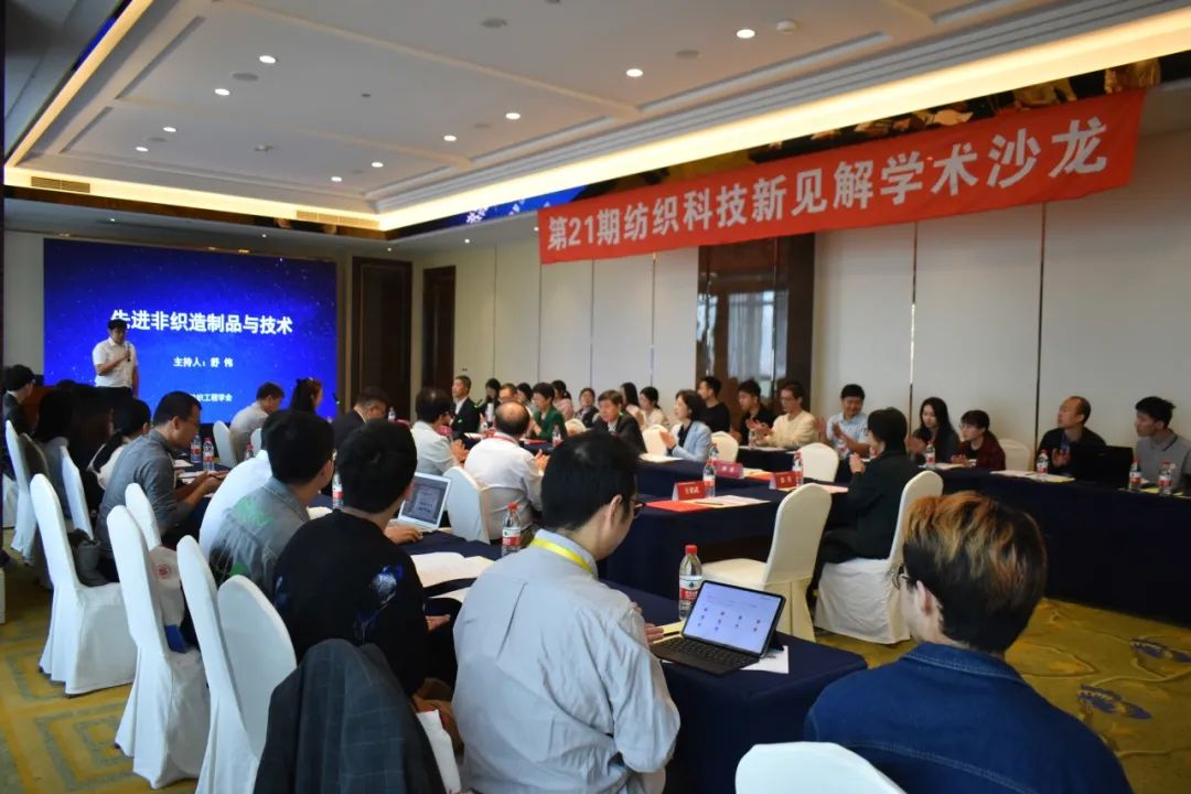 可持续、数字化、可再生…… 未来纺织用创新科技编织“美好生活”！