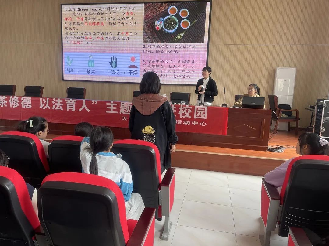 邀请省三八红旗手,高级茶艺师刘云为汪场镇汪场初级中学七年级的20