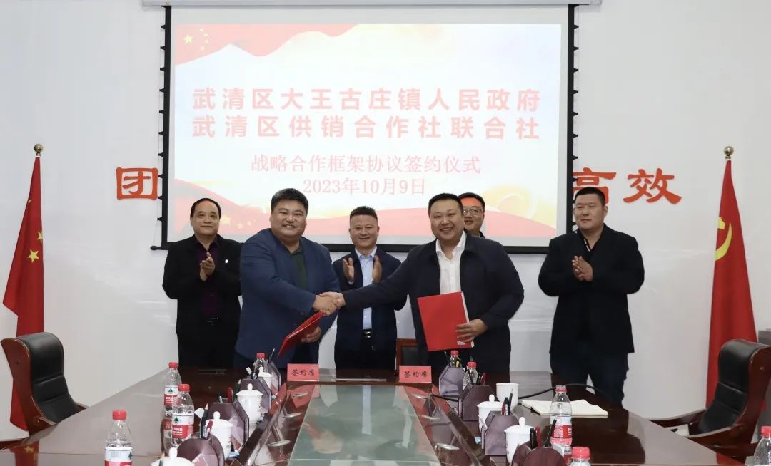 盘点·武清各镇街园区“一把手”一周在忙啥(第31期)_澎湃号·媒体_澎湃新闻-The Paper