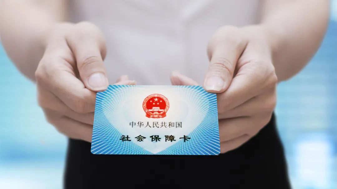 想领电子社保卡？这篇教你怎么办！
