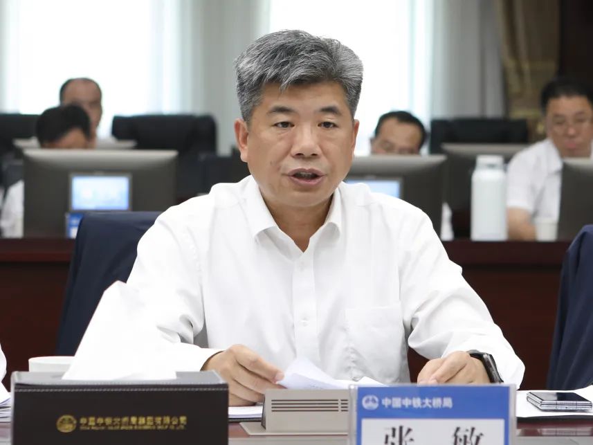 集团公司党委书记,董事长张敏表示,中铁大桥局将以此次督查为契机