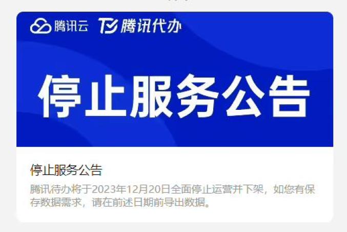 停止共享服务  第1张