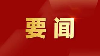 習(xí)近平在第三屆“一帶一路”國際合作高峰論壇開幕式上的主旨演講