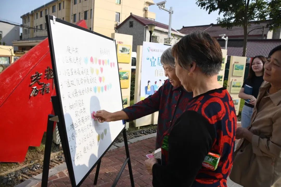 新寺社区召开"宜居小区·和美楼组"自治金参与式讨论会_澎湃号·政务