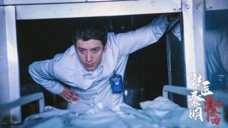 《法医秦明之雨中协奏曲》将上线，应昊茗梁缘深陷罪案迷宫