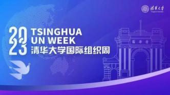 視界 | 第三屆“一帶一路”國際合作高峰論壇開幕