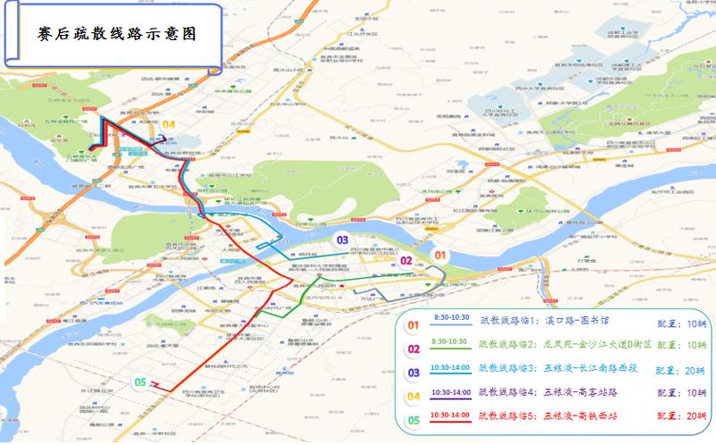 宜宾6路车最新路线图图片