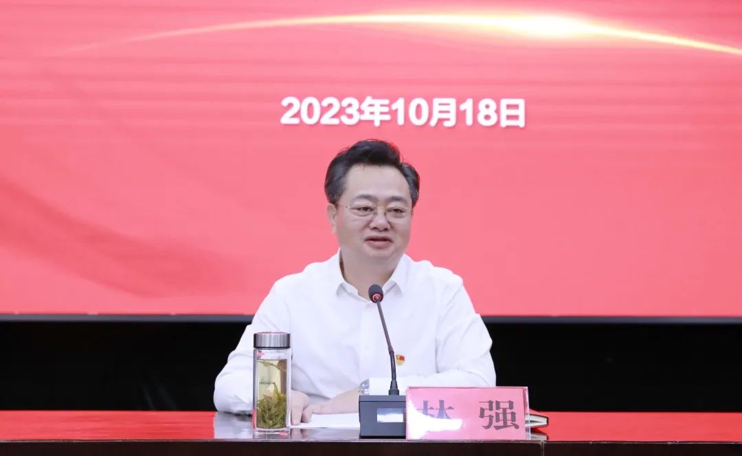 林强讲授主题教育专题党课_澎湃号·政务_澎湃新闻-The Paper