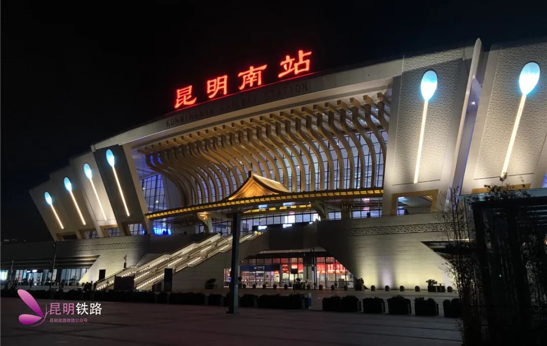 昆明南站换乘市内交通指南