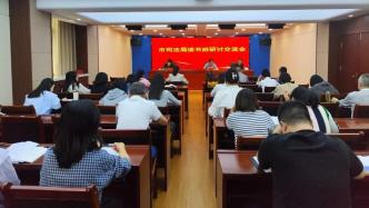 陇南市司法局举行主题教育读书班结业仪式