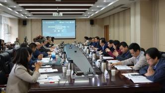 国家社会科学基金重大项目开题研讨会成功举行