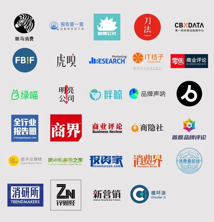 黑蚁资本&社科院:《2022中国消费企业社会价值研究报告》