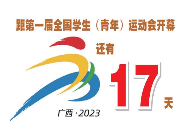 全国举重冠军赛,玉林姑娘赵金红勇夺三金