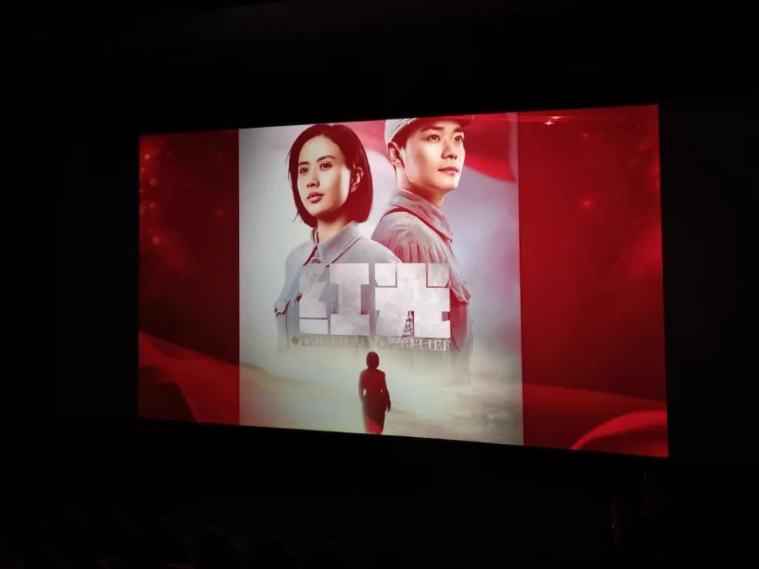 赓续红色血脉 ——前郭县人民法院组织观看红色电影《红光》_澎湃号