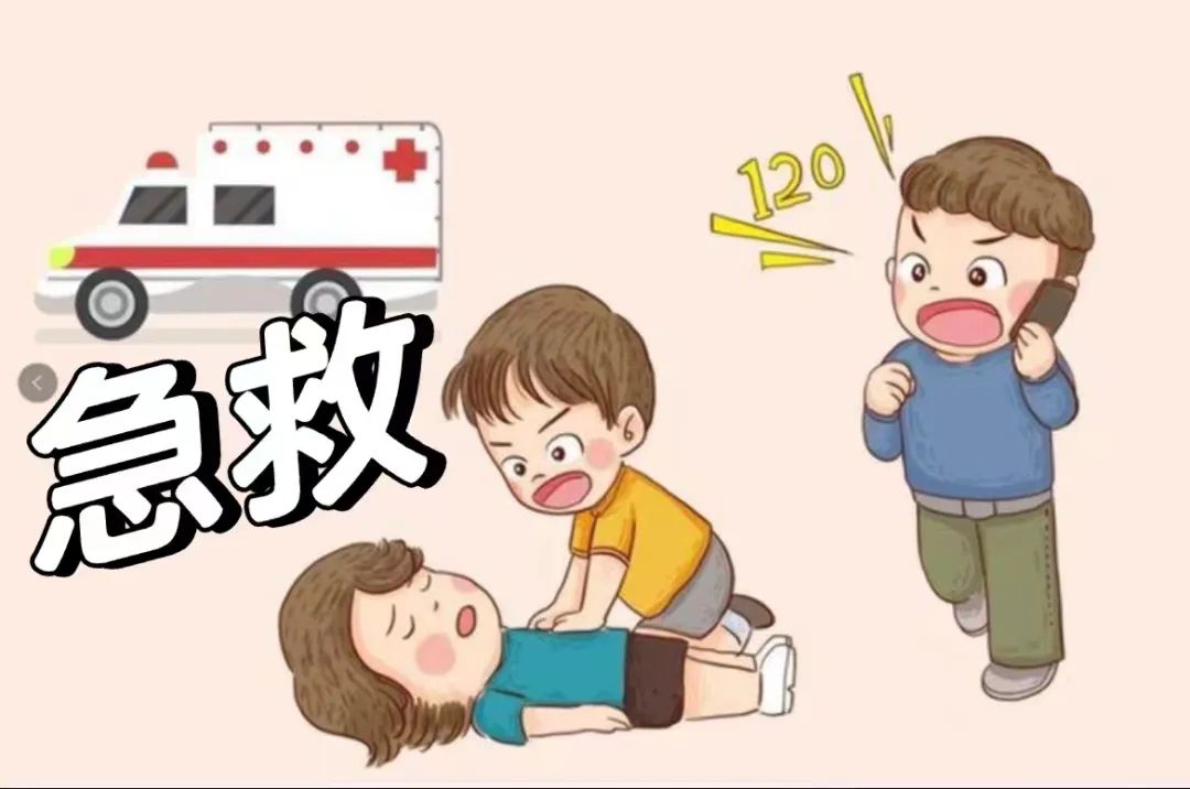 为生命争分夺秒