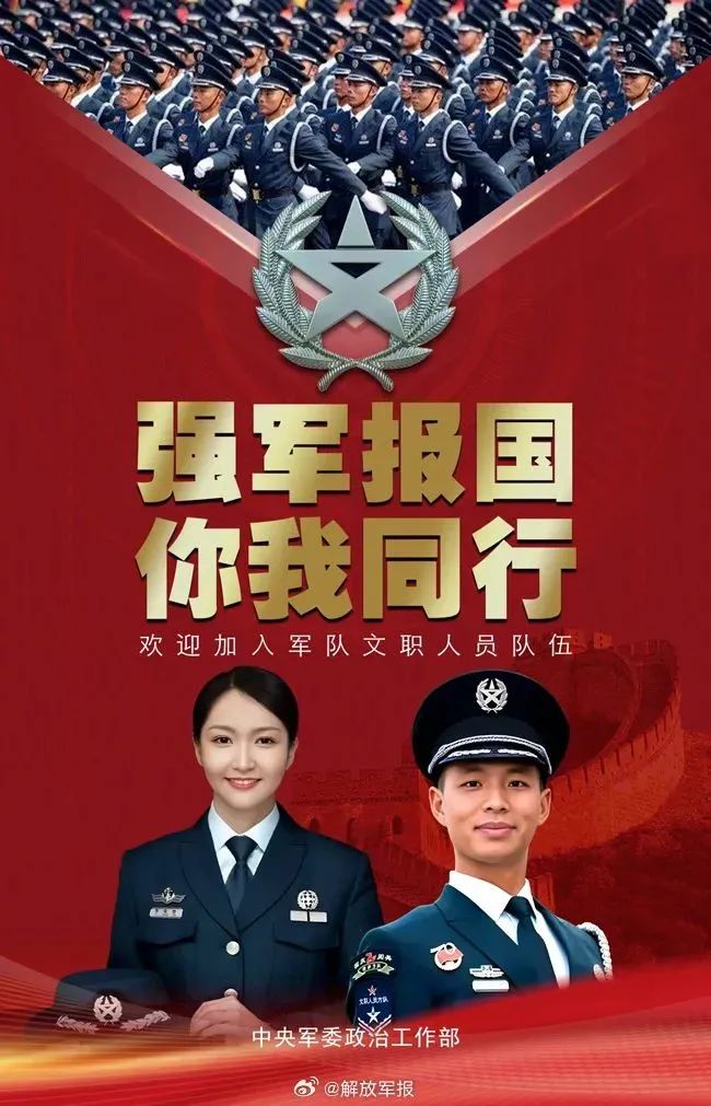 建德这些人可免笔试_澎湃号·政务_澎湃新闻-the paper