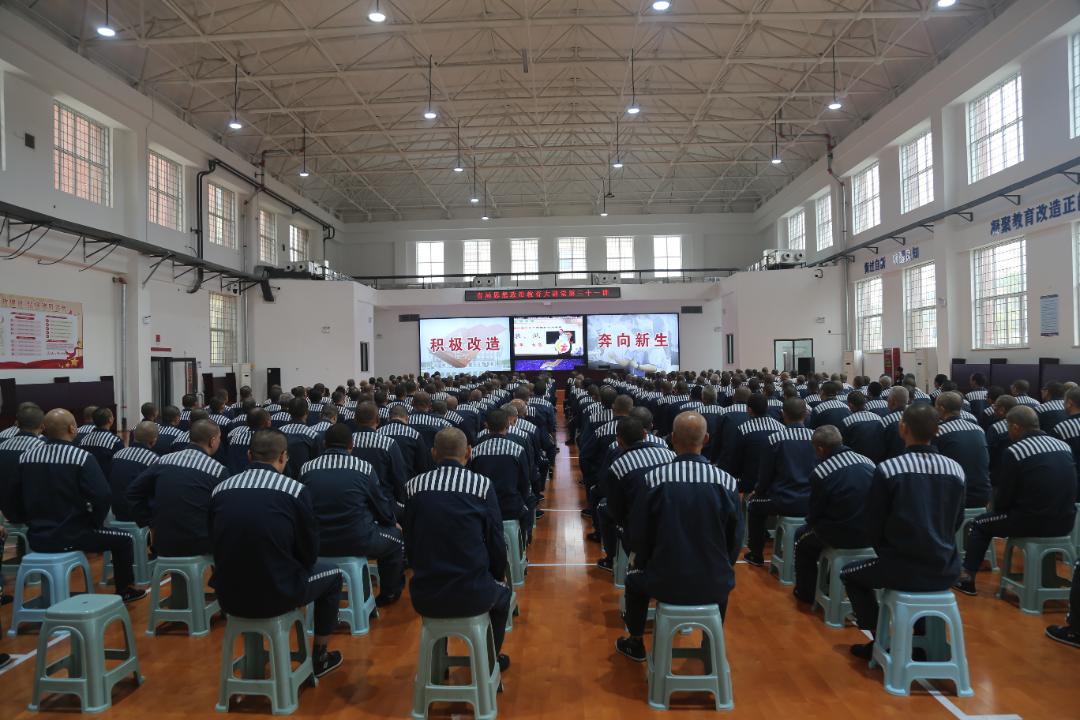 山东省第一监狱图片图片