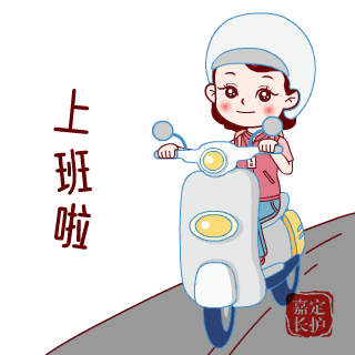 专属表情包上线,快来保存使用吧