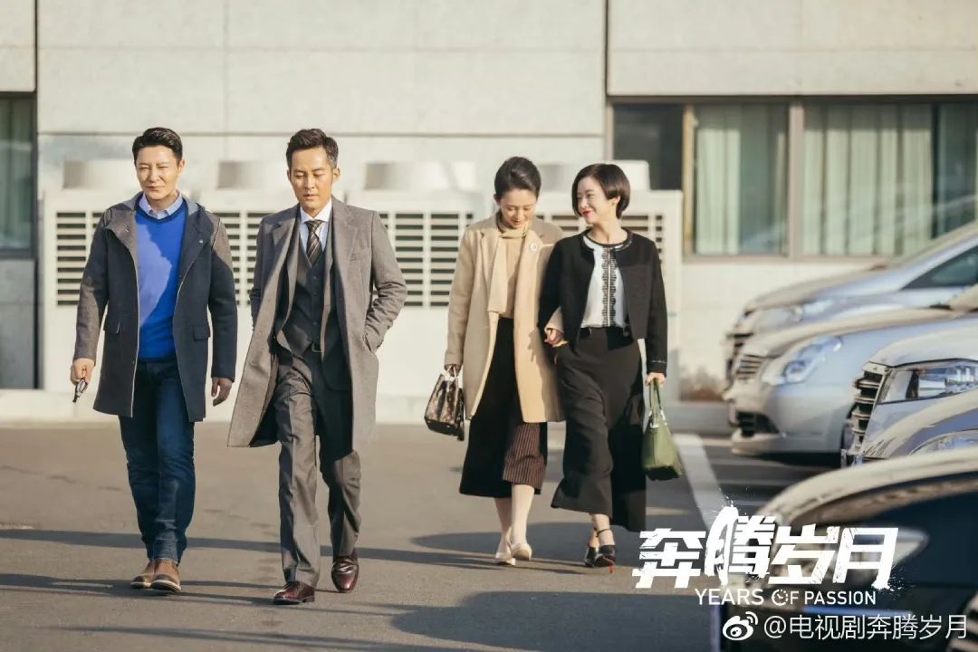 《奔腾岁月》即将大结局,在奋斗中坚守初心_澎湃号·媒体_澎湃新闻