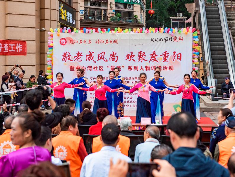 巾帼敬老 情暖重阳 沙坪坝区各级妇联开展重阳节关爱服务系列活动 澎湃号·政务 澎湃新闻 The Paper