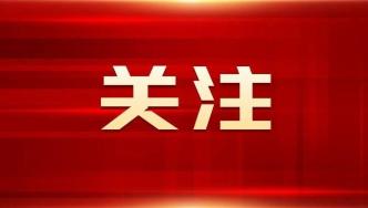 习近平致信祝贺中华全国工商业联合会成立70周年