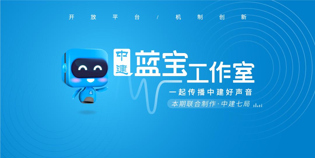 "一带一路"建设者诗话24节令丨霜降