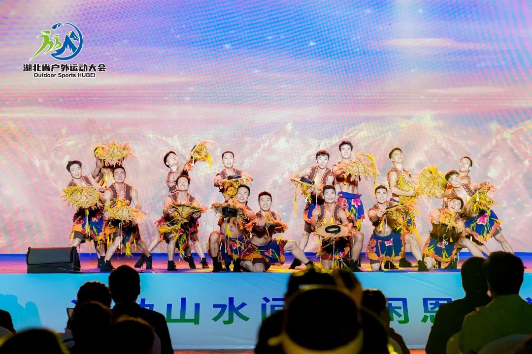 2023年湖北省户外运动大会文艺晚会在宣恩隆重举行