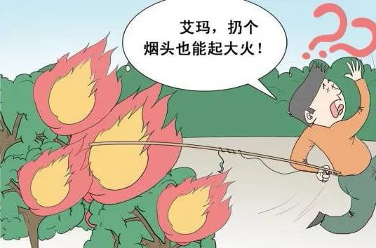 男子随手丢弃烟头引发火灾获刑罚