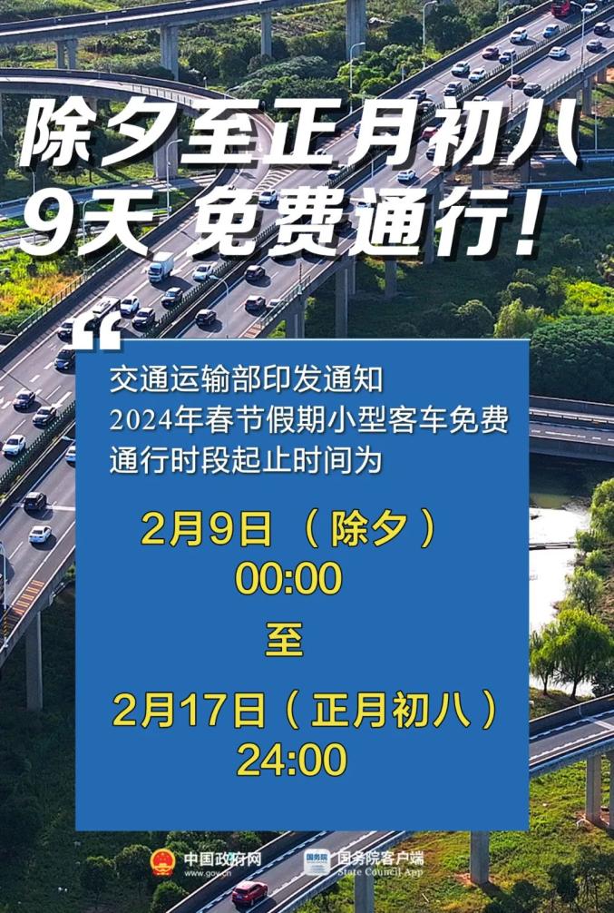 什么時候放寒假2024年_二零二二年的寒假什么時候放_202年寒假時間