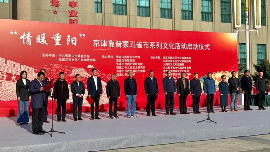 情暖桑榆 爱满重阳——河北各地开展“网络中国节·重阳”主题活动_澎湃号·政务_澎湃新闻-The Paper