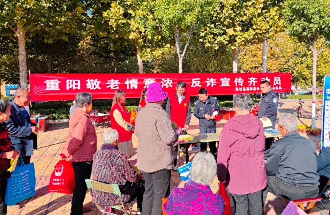 情暖桑榆 爱满重阳——河北各地开展“网络中国节·重阳”主题活动_澎湃号·政务_澎湃新闻-The Paper