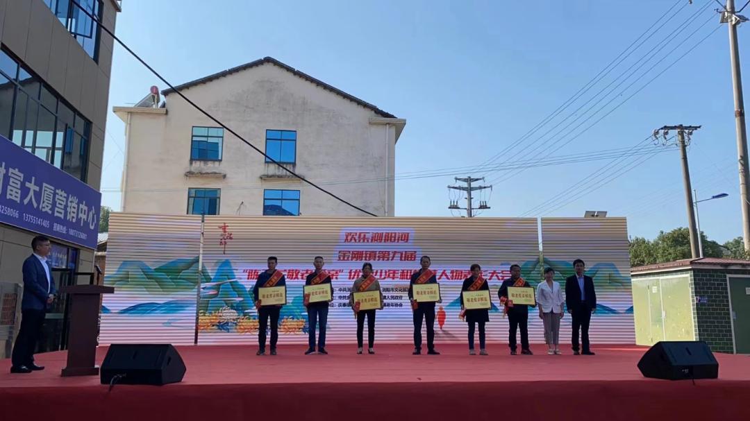 浏阳金刚镇企业家设立爱心基金连续9年奖励敬老爱亲乡邻