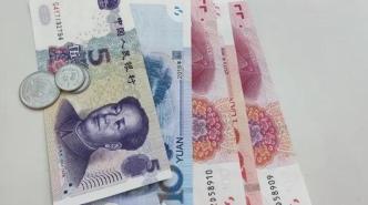 有人意外取出2000多元！“沉睡的錢袋子”有人管了......