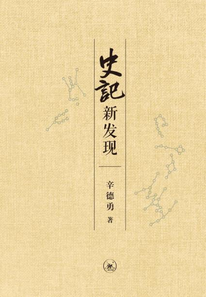 問屋直販 週刊新潮 1957年１号～１０号（１０冊）65年前 超貴重 - 雑誌