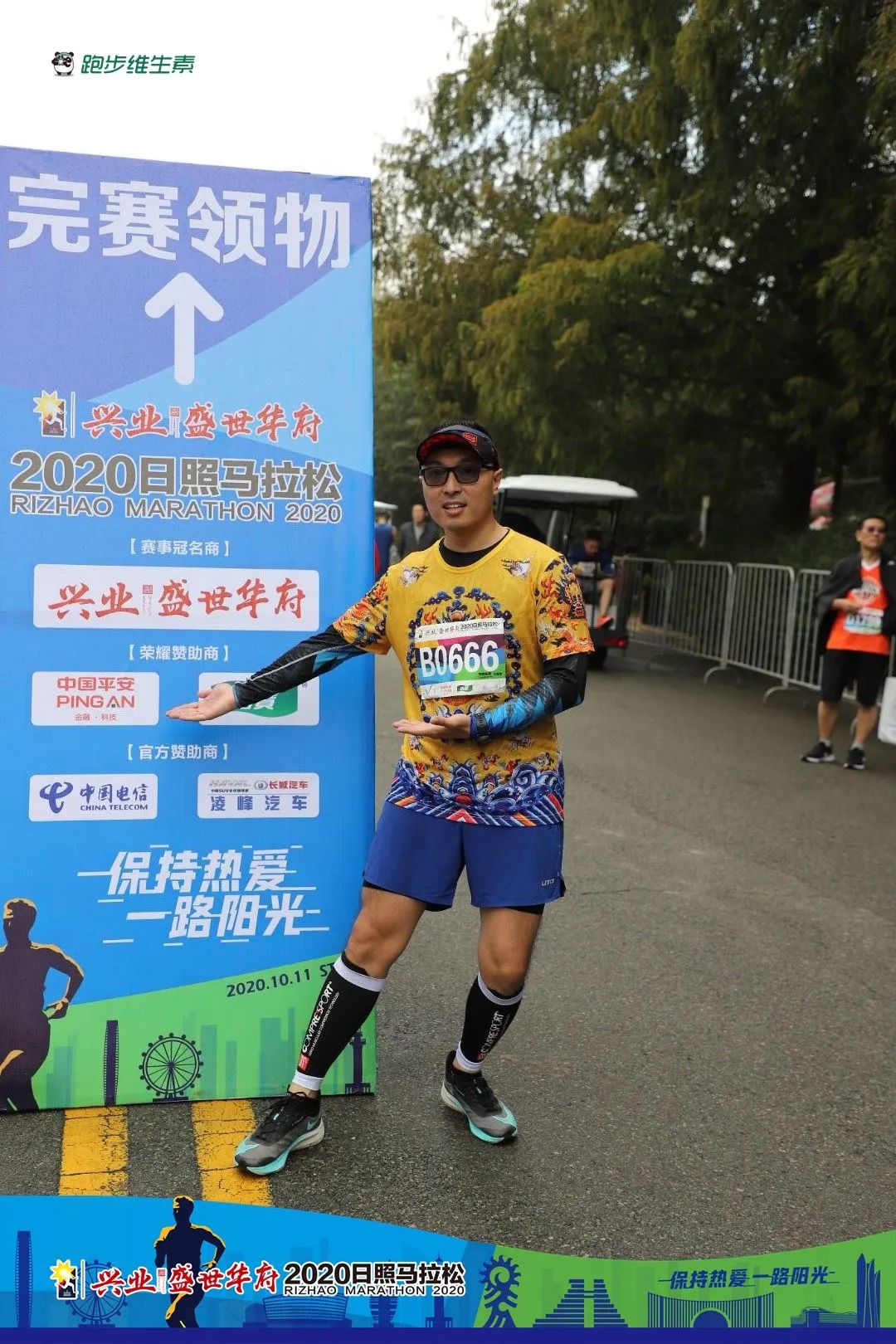 张守一：我与日照马拉松这七年