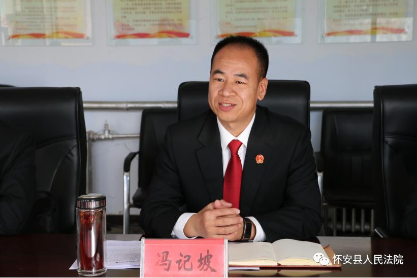 怀安县法院聘任26名驻村书记为特邀调解员