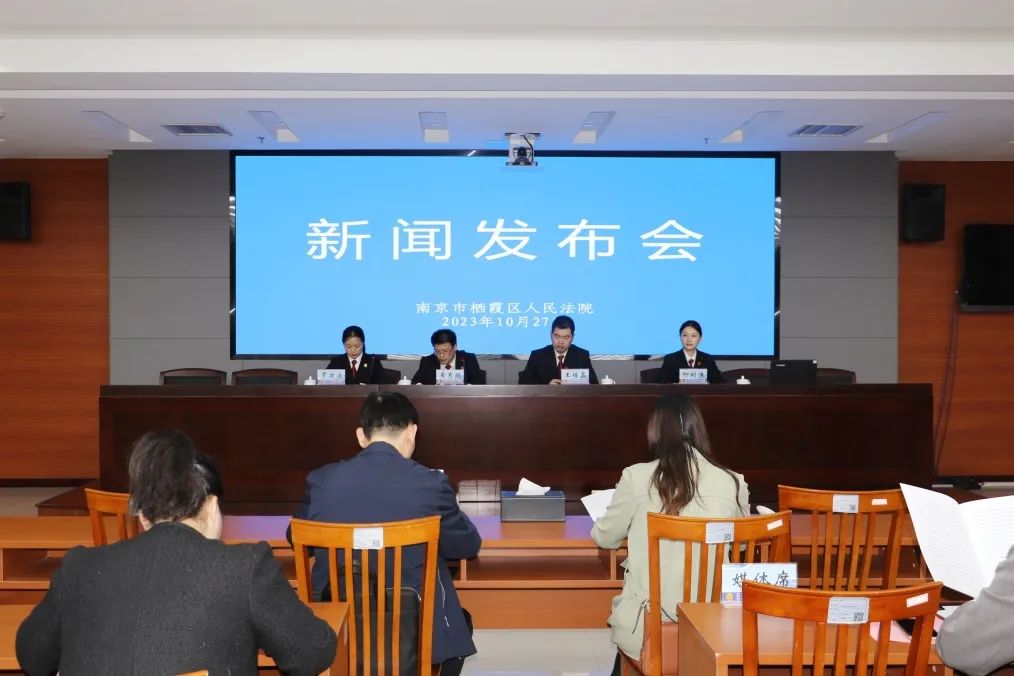 为优化营商环境添砖加瓦栖霞区法院召开破产审判工作